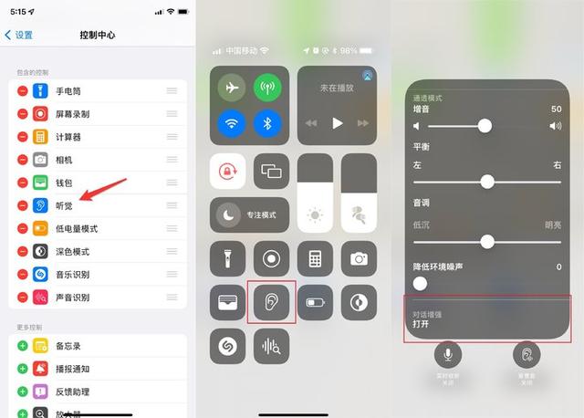 AirPods 固件大升級(jí)，媽媽再也不用擔(dān)心我弄丟耳機(jī)（airpods固件問(wèn)題）