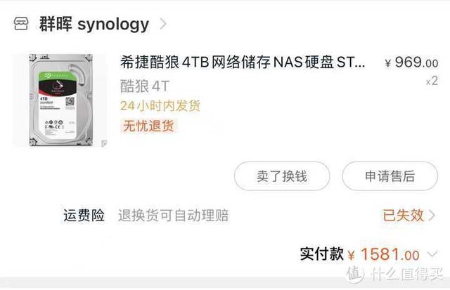 NAS小白湊過來！大佬講解NAS到底是什么？能做些什么？（nas是做什么的）