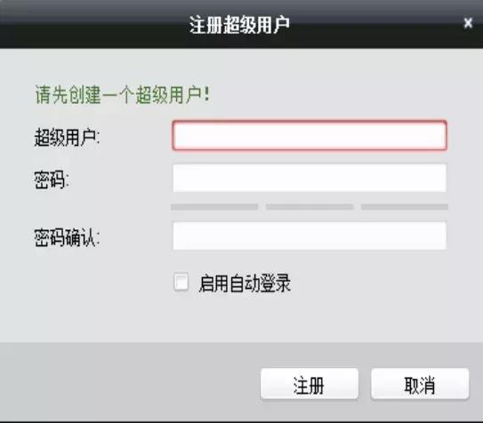 ?？低暶赓M客戶端IVMS4200你所不知道的一些神操作.....（海康威視軟件ivms4200客戶端操作指南）