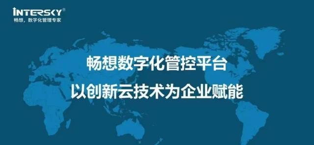 暢想外貿(mào)業(yè)務(wù)管理系統(tǒng)升級至Q9版本，系統(tǒng)趨于完美，強(qiáng)烈推薦（暢想外貿(mào)業(yè)務(wù)管理系統(tǒng)安裝）