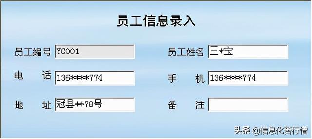 茶具進銷存信息化管理系統(tǒng)軟件開發(fā)設(shè)計解決方案（茶葉進銷存管理軟件）