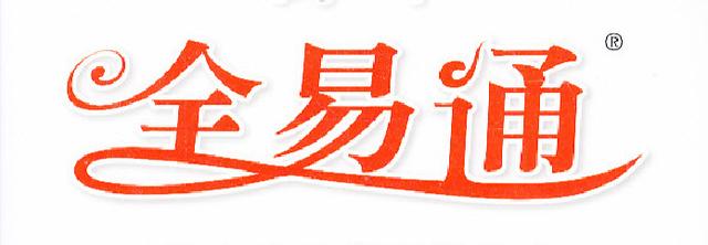 適用的驗(yàn)廠考勤軟件AB賬帳系統(tǒng)如何選擇呢？