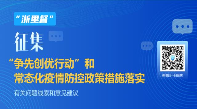 三部門印發(fā)《安全生產(chǎn)預(yù)防和應(yīng)急救援能力建設(shè)補(bǔ)助資金管理辦法》_1