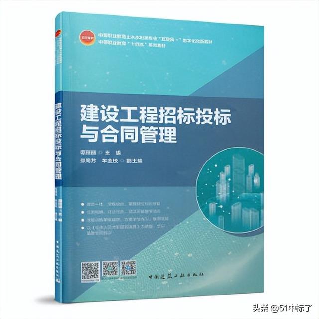 .23世界讀書日｜招投標(biāo)常用書單推薦（2016世界讀書日推薦書單）"