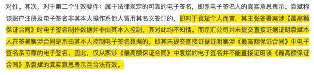 如何簽出合法有效的電子合同？看這篇就夠了（怎樣簽電子合同才是合法有效的）