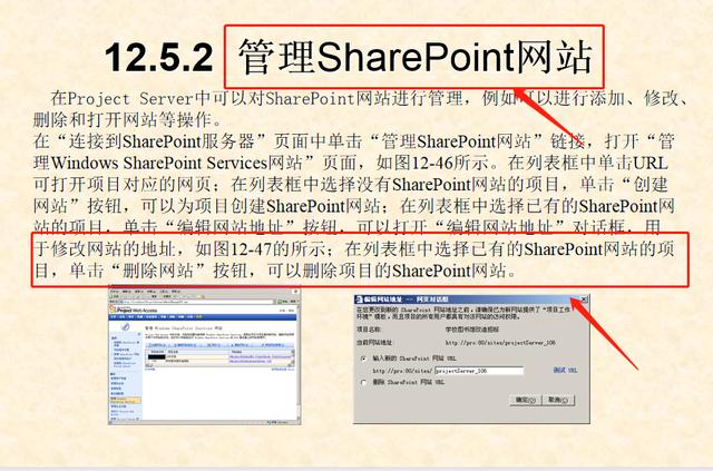 0分鐘學會project使用教程(內容超詳細)，手把手教我們快速掌握（project如何使用教程）"