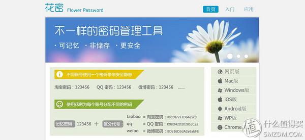 一個(gè)密碼走天下，這三款密碼管理軟件你應(yīng)該嘗試一下（密碼管理軟件怎么用）