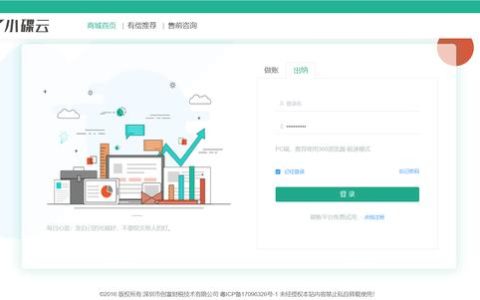 出納用的財務軟件哪個好？通用財務軟件哪個好用？（出納用的財務軟件哪個好-通用財務軟件哪個好用一些）