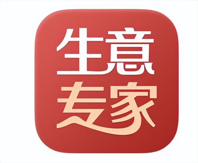 十大進(jìn)銷(xiāo)存管理軟件亮點(diǎn)大對(duì)比，真實(shí)可測(cè)（進(jìn)銷(xiāo)存軟件評(píng)測(cè)）