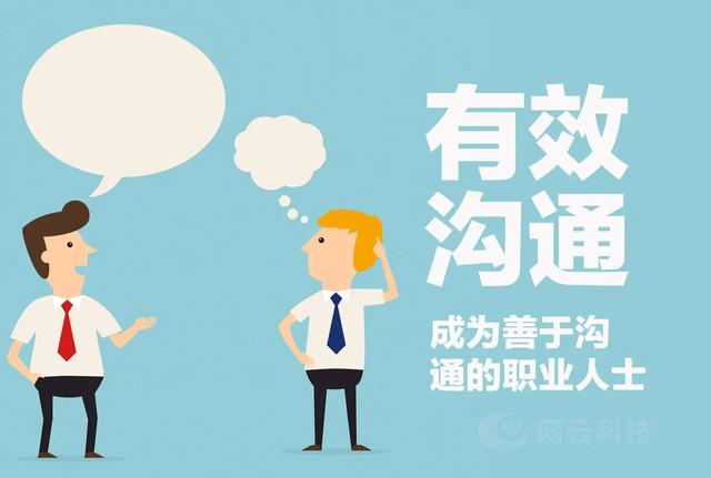 如何做到高效的企業(yè)管理？（如何做到高效的企業(yè)管理理念）