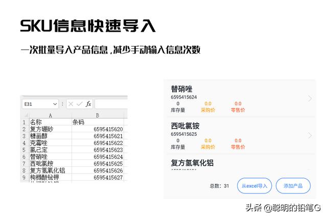 最簡單的出入庫管理軟件，WMS出入庫管理系統(tǒng)，倉庫掃碼管理系統(tǒng)（掃描出入庫管理軟件）