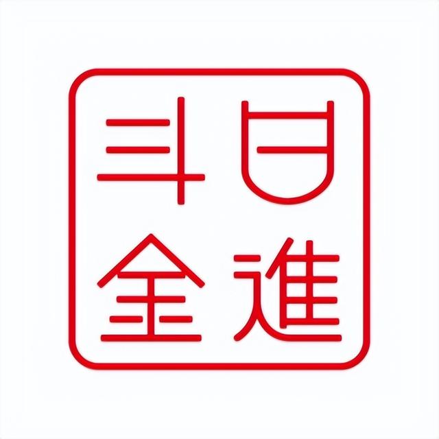 服裝連鎖店鋪管理軟件大盤點(diǎn)！秦絲、日進(jìn)斗金、商陸花誰(shuí)更強(qiáng)？