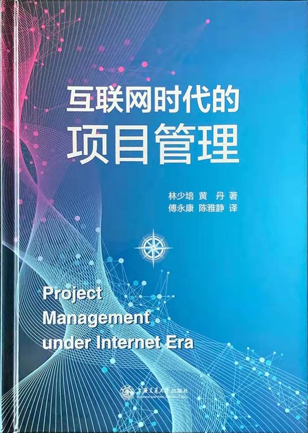 項(xiàng)目管理者必讀的10本好書推薦，快收藏?。ǜ诫娮訒?zèng)送）（優(yōu)秀項(xiàng)目管理書籍推薦,15本全送給你）