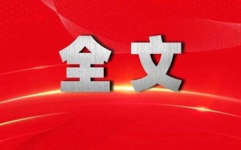 中華人民共和國(guó)反電信網(wǎng)絡(luò)詐騙法（中華人民共和國(guó)反電信網(wǎng)絡(luò)詐騙法草案）